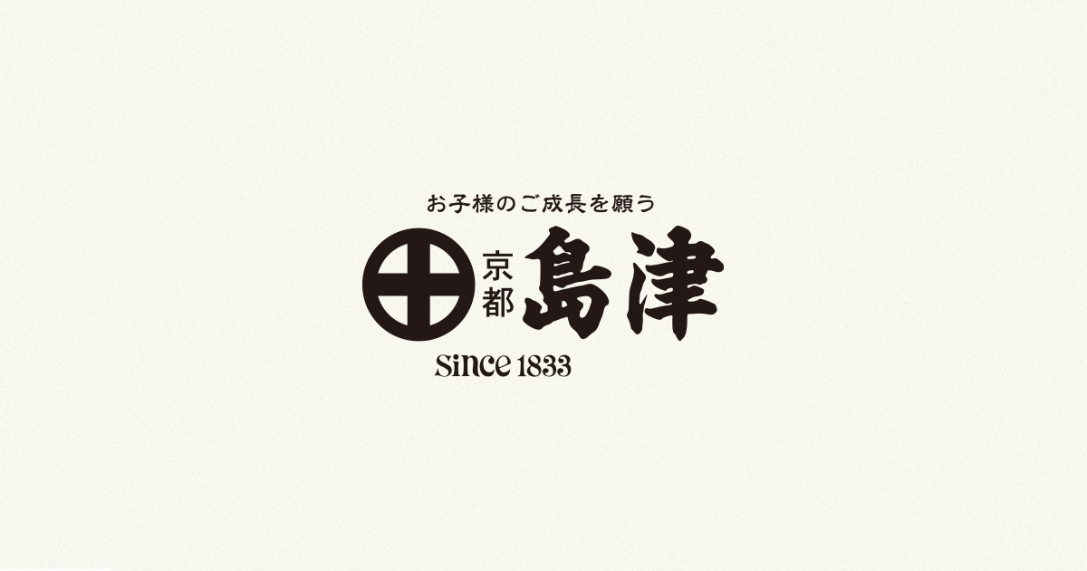 雛人形（ひな人形）、五月人形なら京都島津 - 永く願う。永く祝う。ずっとずっと、幸せにそだちますように。